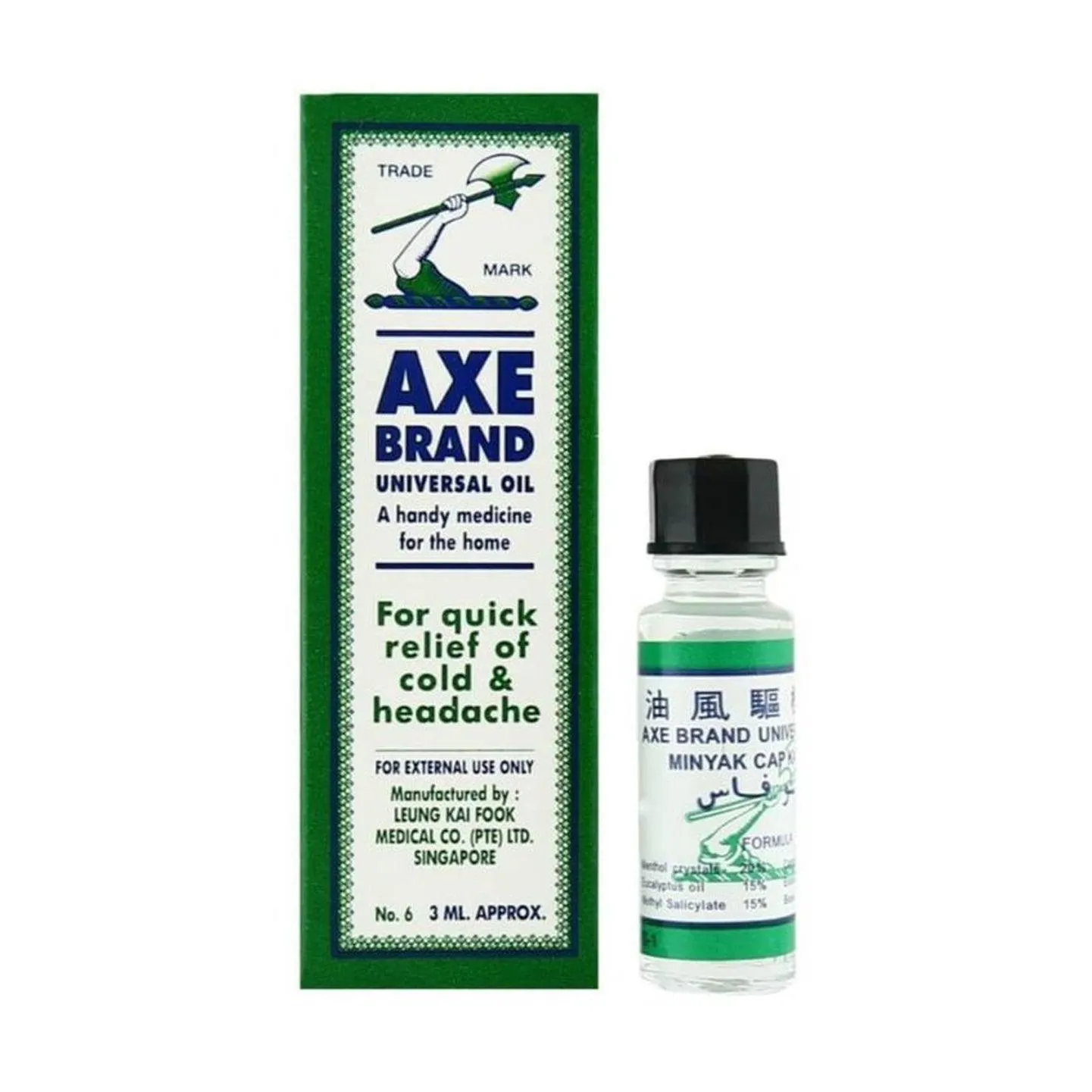 Axe Brand Universal Oil - 3ml