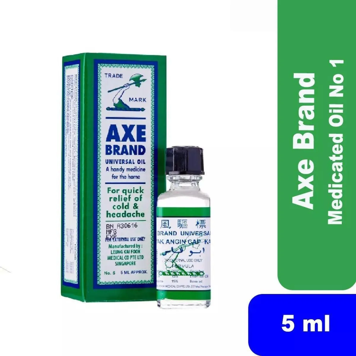 Axe Brand Universal Oil - 5ml